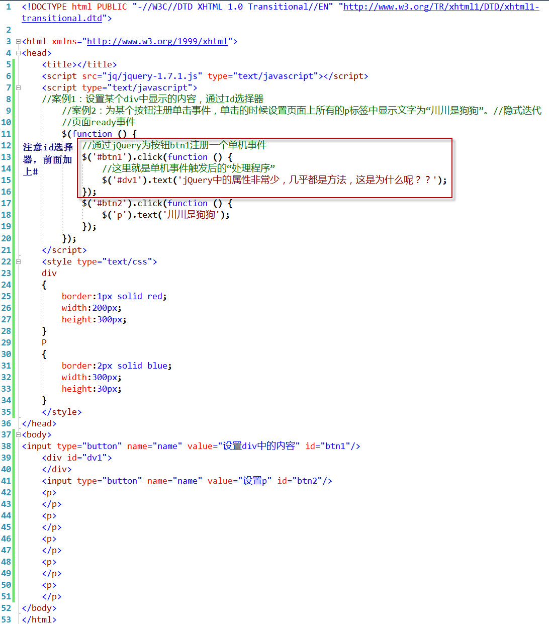 jQuery(����: jqueryѡ����)