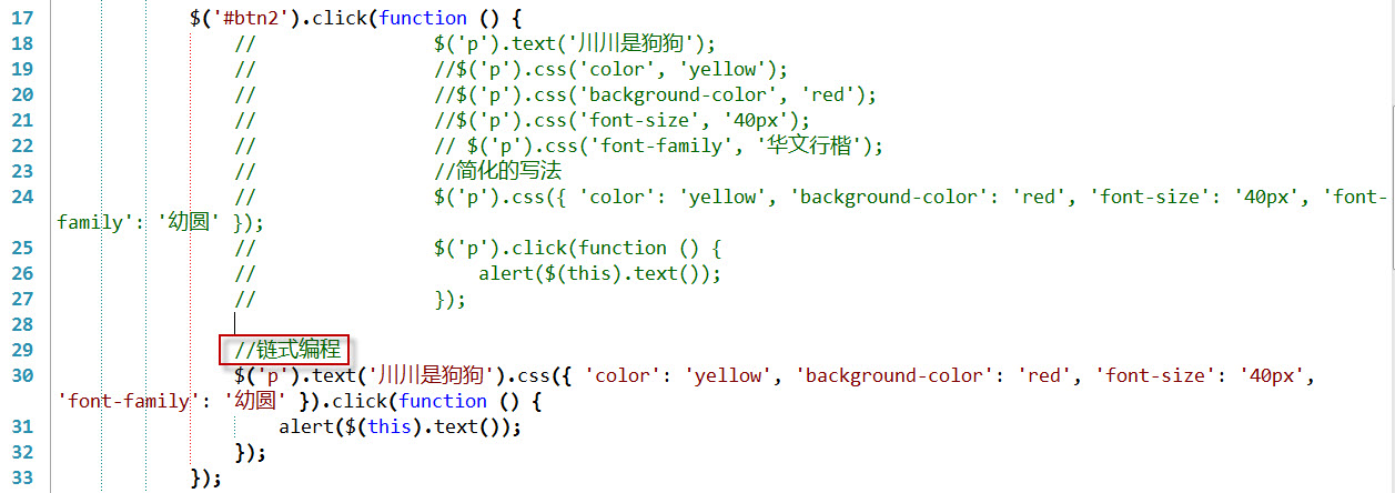 jQuery(����: jqueryѡ����)