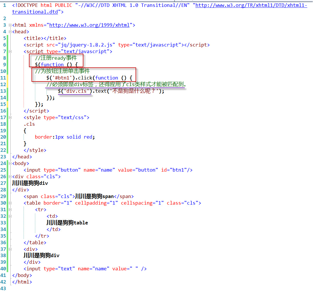 jQuery(����: jqueryѡ����)