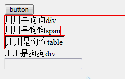 jQuery(����: jqueryѡ����)