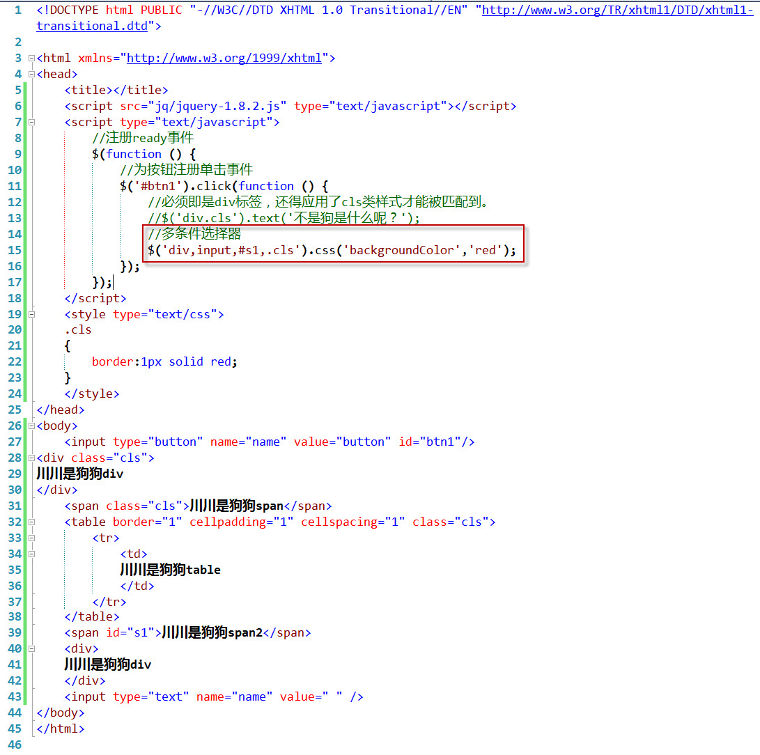 jQuery(����: jqueryѡ����)
