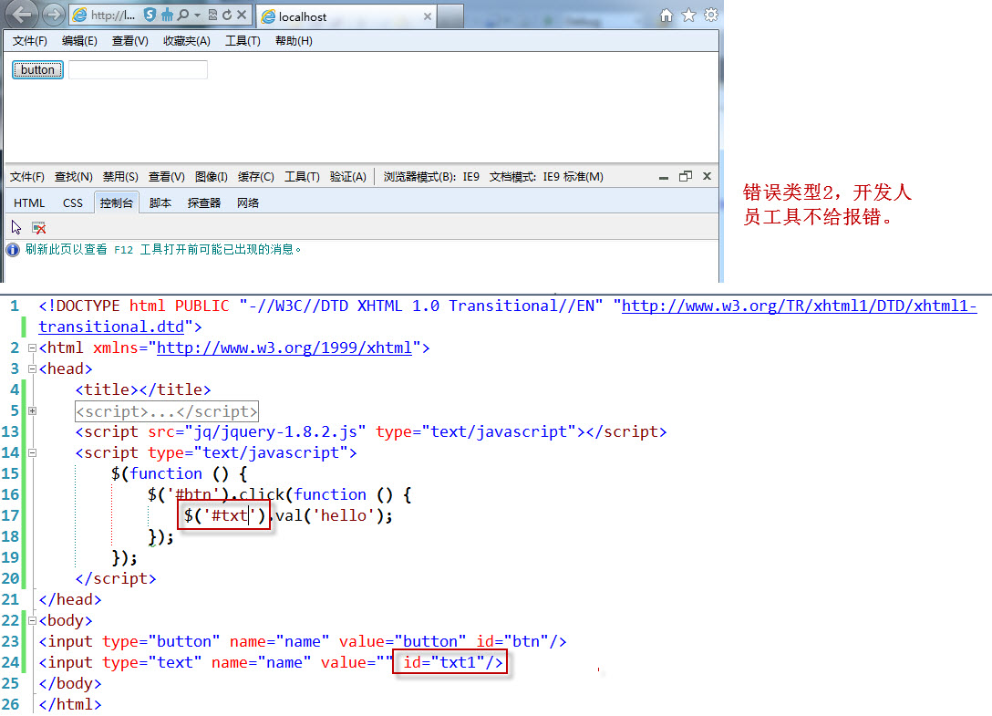jQuery(����: jqueryѡ����)