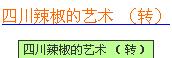 altԵʽ꾭ʾ()