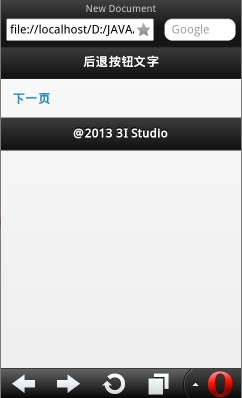 JQuery Mobile���š����������˰�ť����