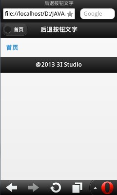 JQuery Mobile���š����������˰�ť����