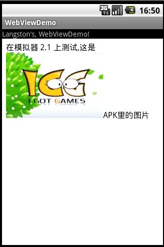 【BUG解决】WebView三个方法区别~解决乱码有关问题