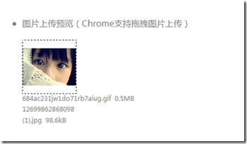 ����ǰ��UI���Kit���ߣ��޲���첽�ļ��ϴ�����������ȣ�֧���ļ���ק