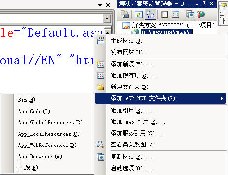 Visual Studio 2008վ