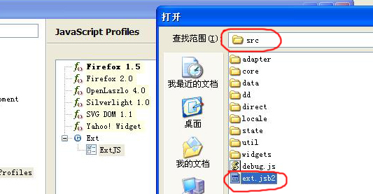spket的装配图解