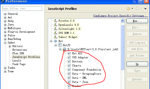spket的装配图解