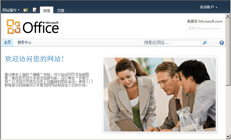sharepoint 2010 ҳ������logo banner���� custom banner for sharepoint 2010 master page