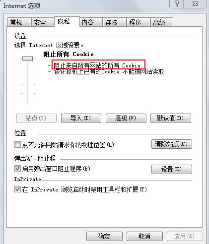 ����sessionid��һЩ�й�����