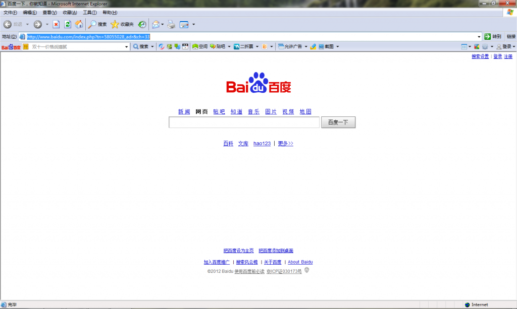 XPͬʱIE6,IE7,IE8,IE9