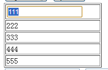 jquery 双击报表单元格编辑输入