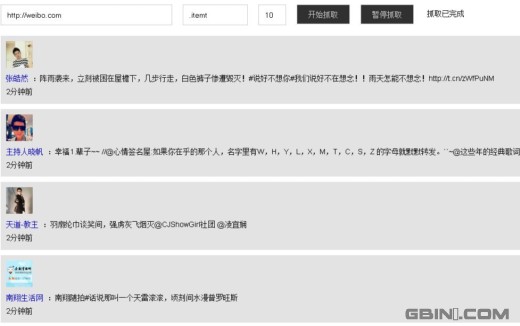 ����java��html������jsoup��jQueryʵ��һ���Զ��ظ�ץȡ������վҳ��ָ��Ԫ�ص�webӦ��