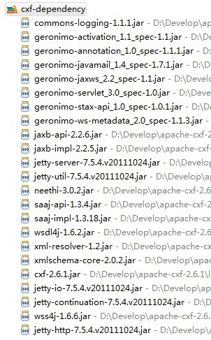 CXF入门教程(一) - 第一个webService