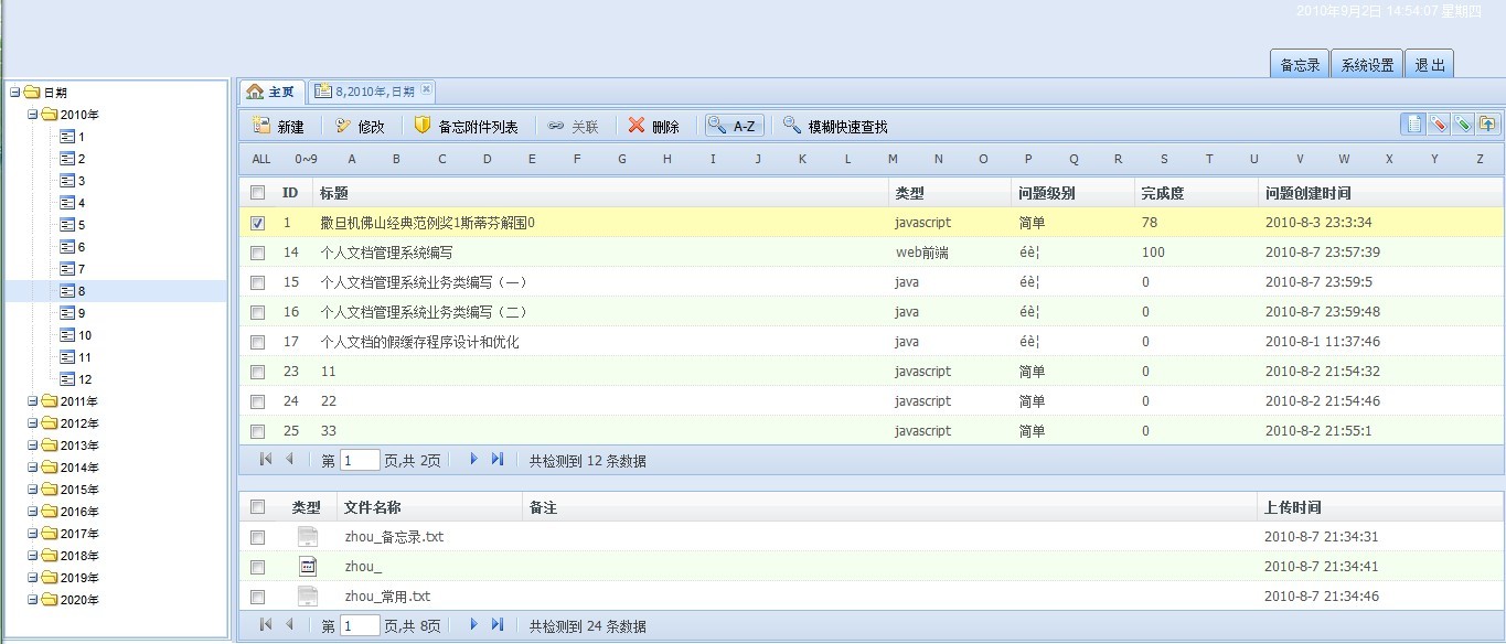 ���˵�jQuery�ؼ���Ŀ����jQuery ui�ؼ���