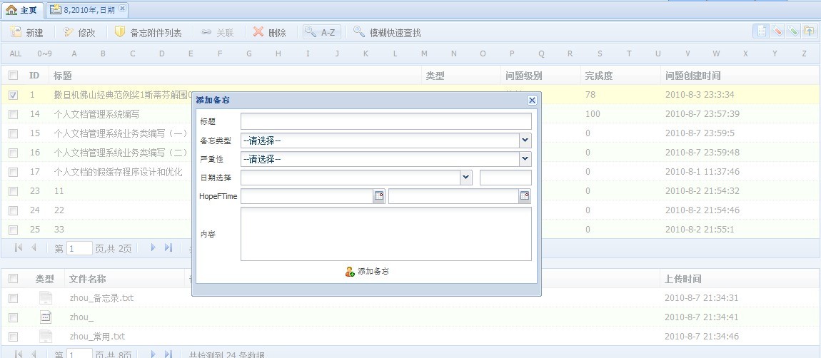 ���˵�jQuery�ؼ���Ŀ����jQuery ui�ؼ���