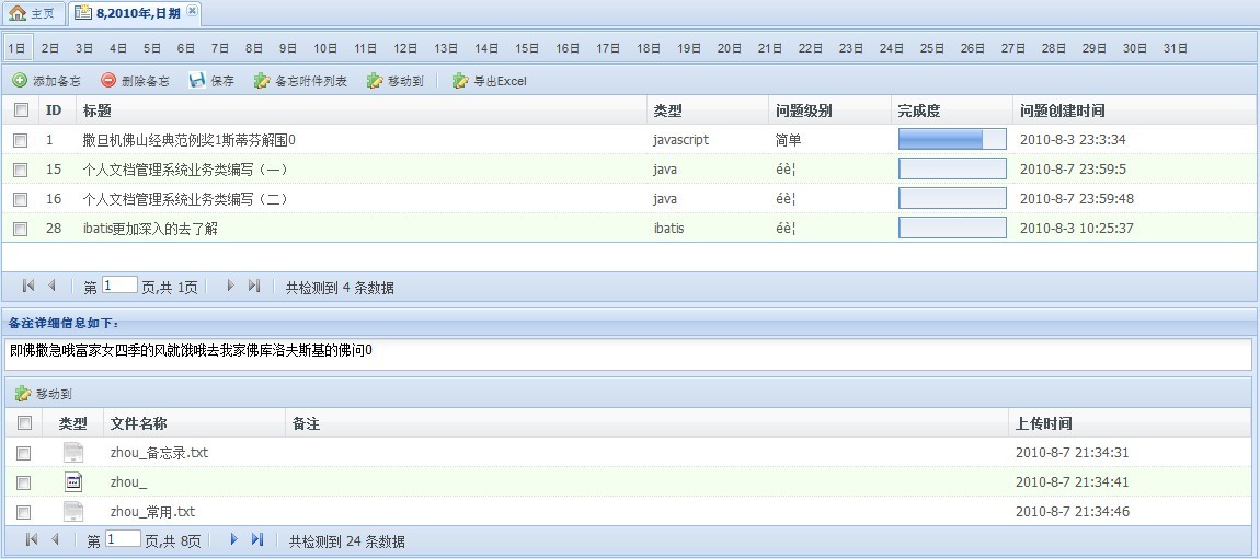 ���˵�jQuery�ؼ���Ŀ����jQuery ui�ؼ���