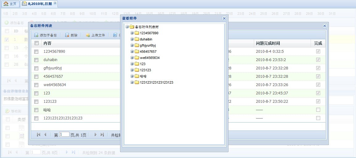 ���˵�jQuery�ؼ���Ŀ����jQuery ui�ؼ���