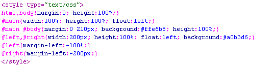 margin负值定位方法的css代码图片版 转:三种3栏网页宽度自适应布局方法