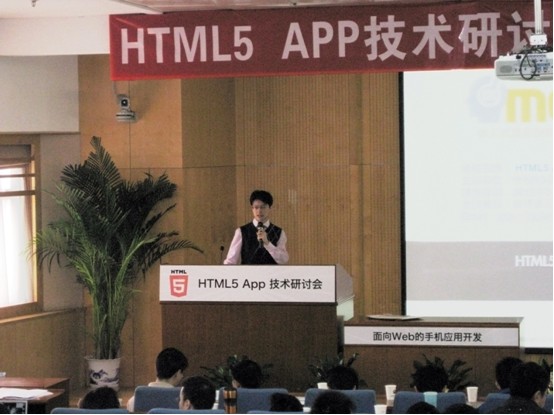 HTML5WebᶯӦÿδ