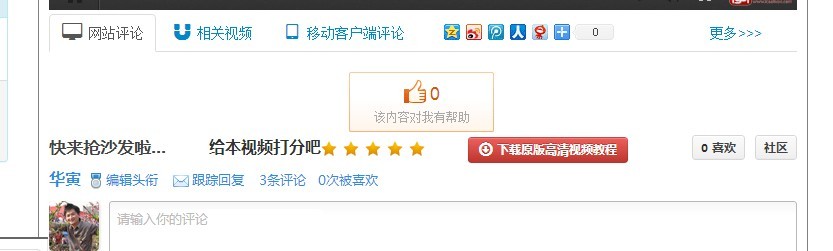 友言界面定做(代码定制,非后台自定义)
