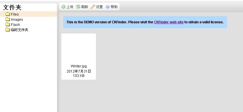 ���Java��CKFinder�޷���ʾ����ͼ�й�����