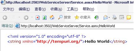 C#开发跟调用Web Service (转)