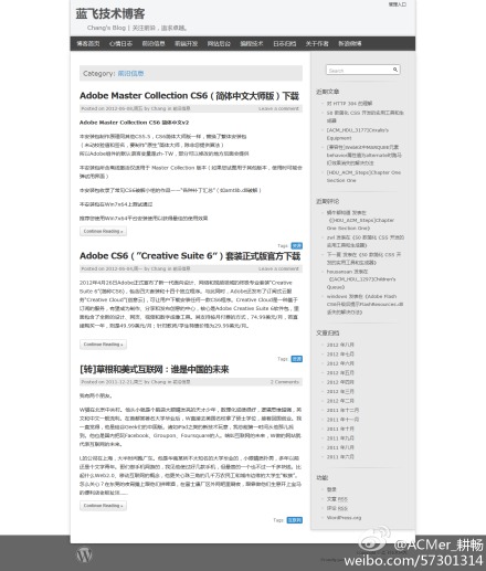 [ǰ�����]һöС�˵Ĳ���ǰ�˴��ģ�İ�������ܽ�