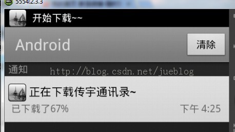 ��Android��Web����֮ͨ�������ظ���APP