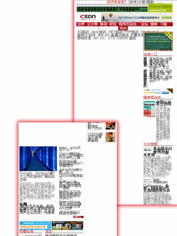 С���ҿ�CSDN�İ�-CMS��վר�ҷ������������