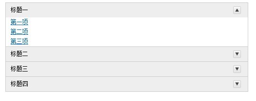 ��̨�ϰ����˵�������»�����ʾjquery