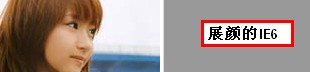 IE6��z-index������������bug��ϸ����