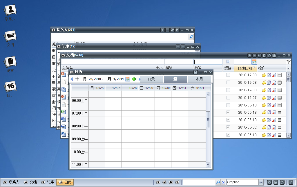 SmartGwt ֮ԭ Desktopgxt޸ɣ