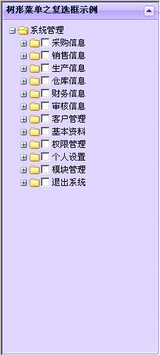 �������β˵�֮��