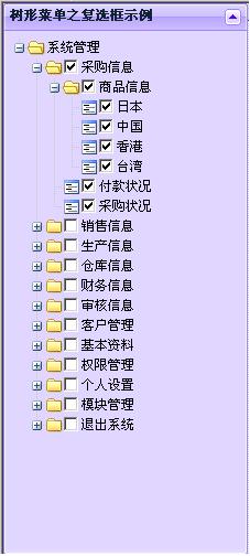 �������β˵�֮��