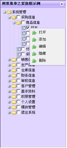 �������β˵�֮��