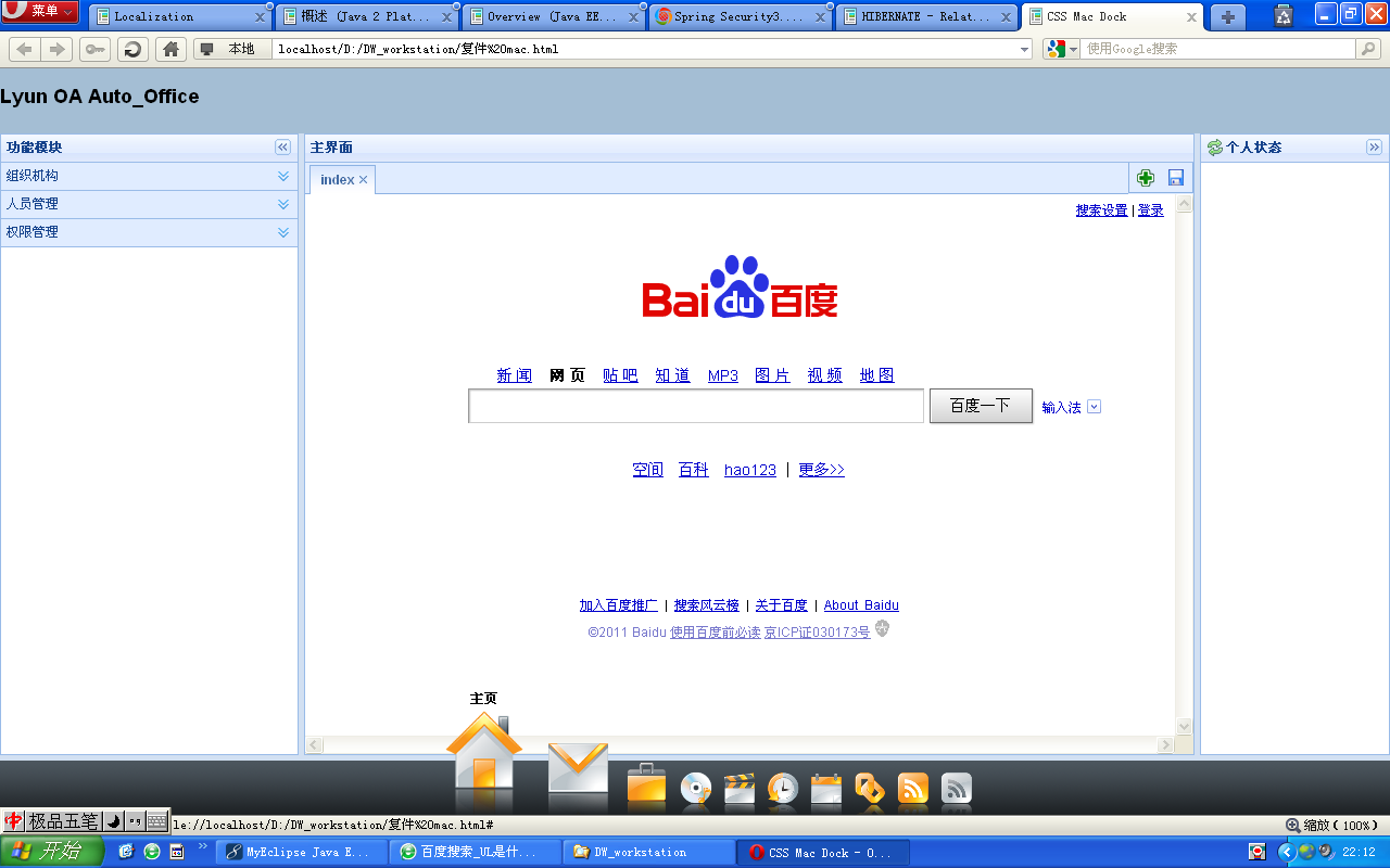 s2sh + spring security ��