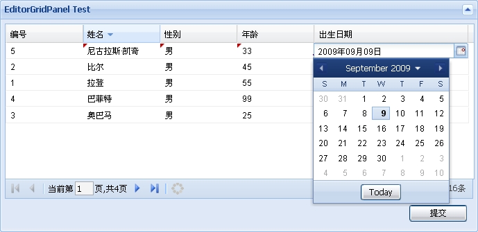 EditorGridPanelPagingToolbarʾ