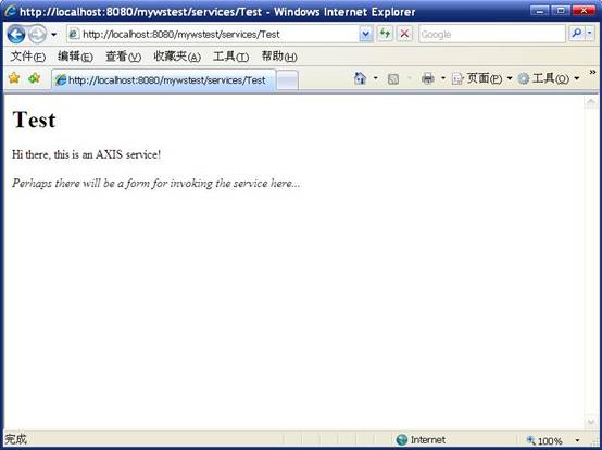 ����AXIS��web service��Ŀ�����ｨ