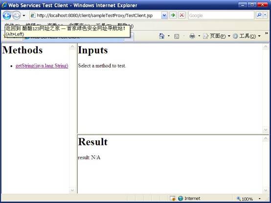 ����AXIS��web service��Ŀ�����ｨ