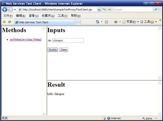 ����AXIS��web service��Ŀ�����ｨ