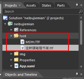 ��blend�������Զ�������