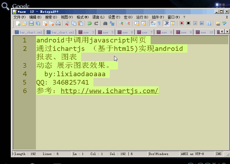 AndroidiChartJsʵֶ̬ͼʾDemo