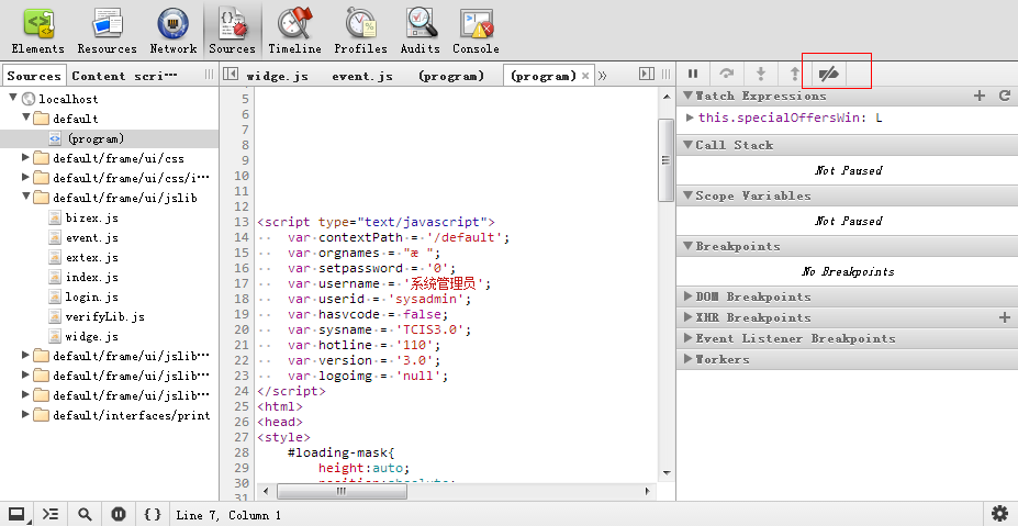 chrome xhrصjsϵ