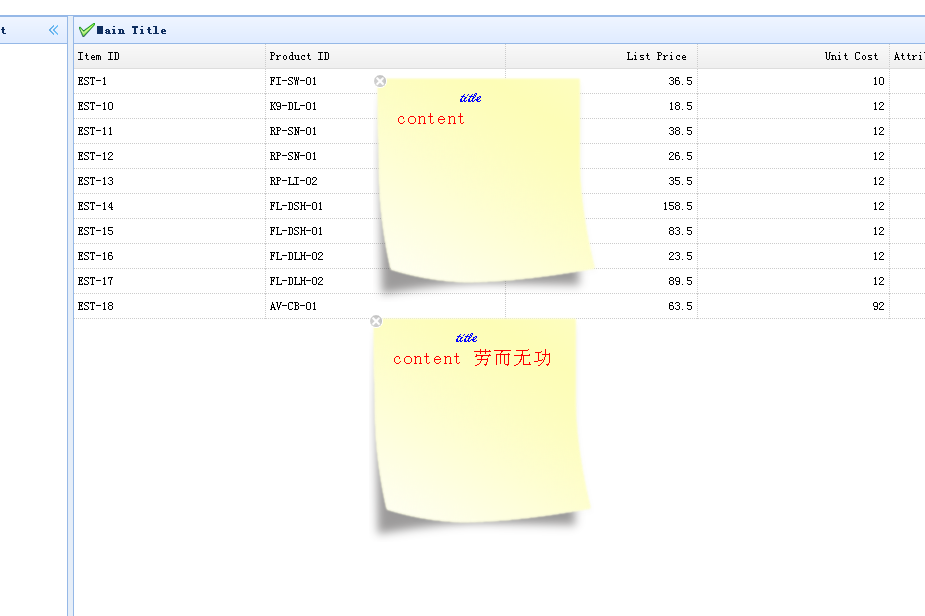 [jQuery] jquery.stickynote.js[ǩ]easyui