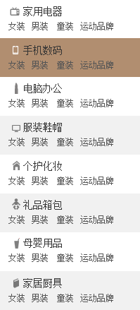 请问jquery循环每个ico的有关问题