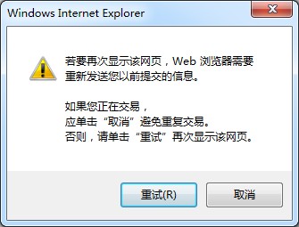 jsˢҳʱֹʾ