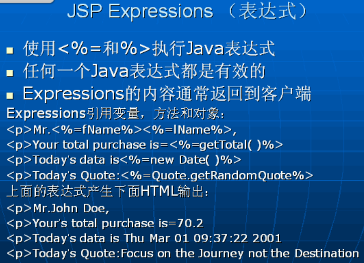 J2EEʩý JSP